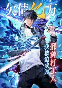 粉焰少女动画海报